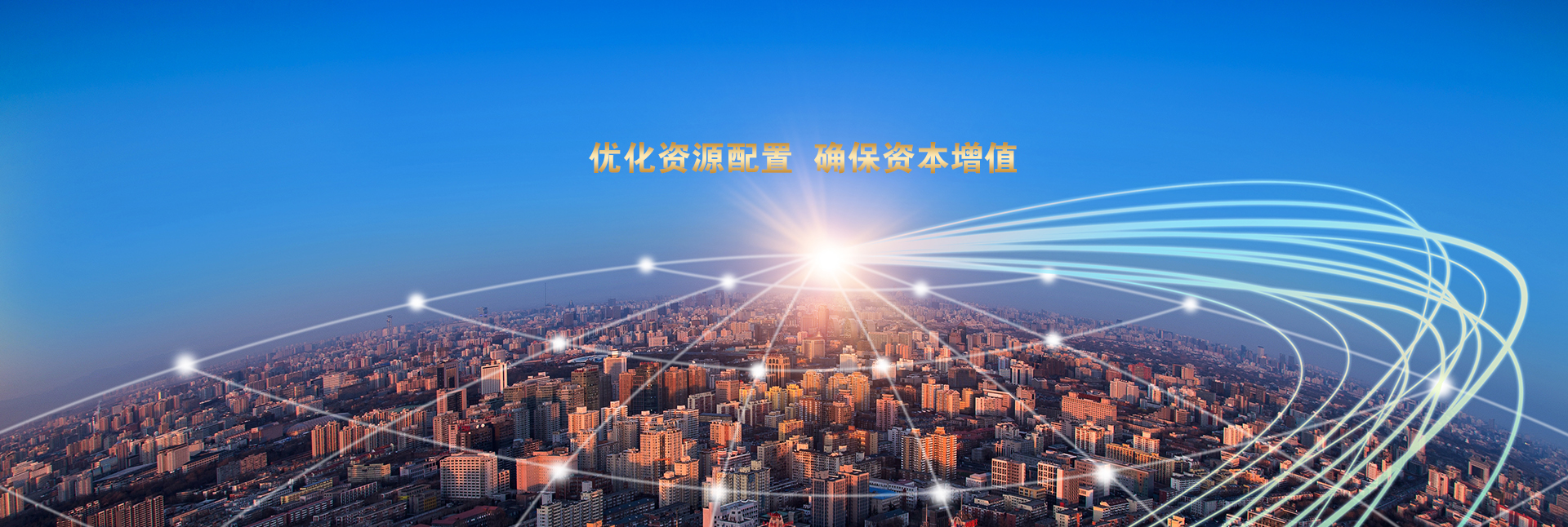 企業(yè)榮譽(yù)