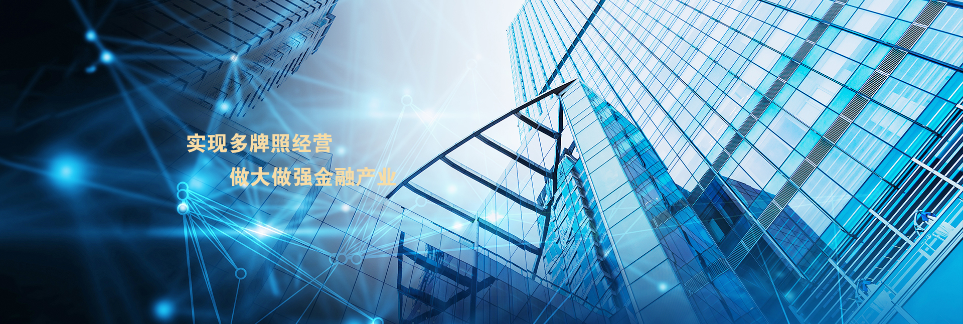 企業(yè)榮譽(yù)